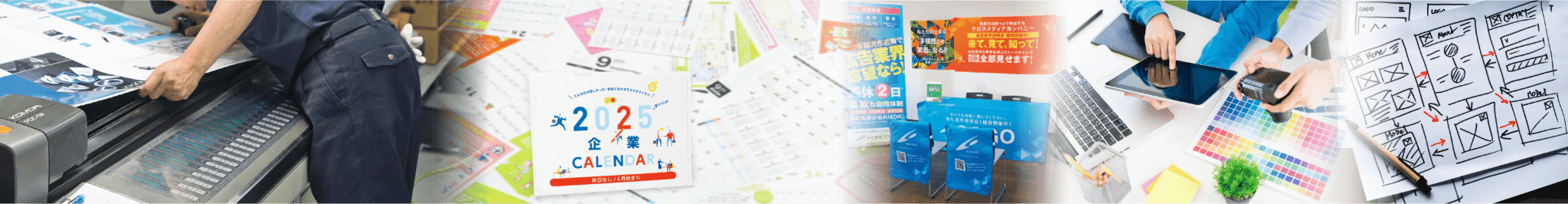 ソーゴーイメージ画像