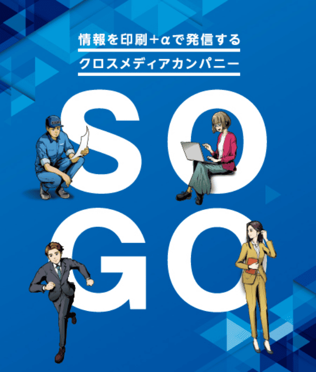 TOP画像